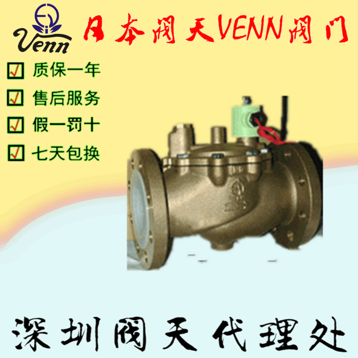  My졾VENNVF-11VF-12늴y